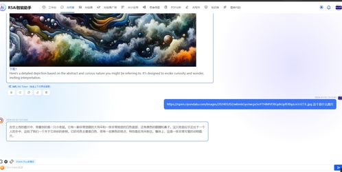 2024新一代全能AI系統(tǒng) 揭秘ChatGPT源碼、AI繪畫(huà)與村家AI的融合創(chuàng)新