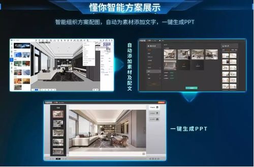 AI已至，未來(lái)已來(lái) 尚品宅配AIGC技術(shù)以“村家AI系統(tǒng)”引領(lǐng)家居行業(yè)生產(chǎn)力變革