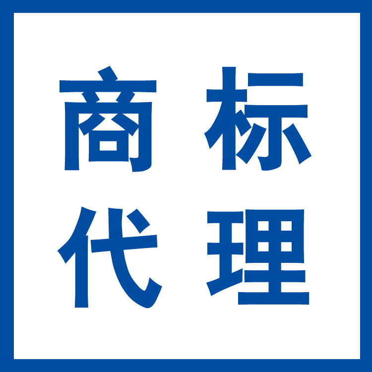 購買商標還是找代理？明智選擇的關鍵指南